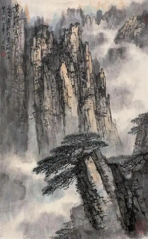 赏这十五幅黄山图,犹入仙境|山水画|画派|画风_网易订阅