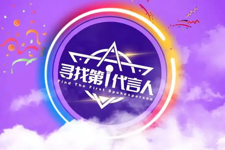 传递运输行业正能量首届寻找第一代言人向全社会发起招募丨头条