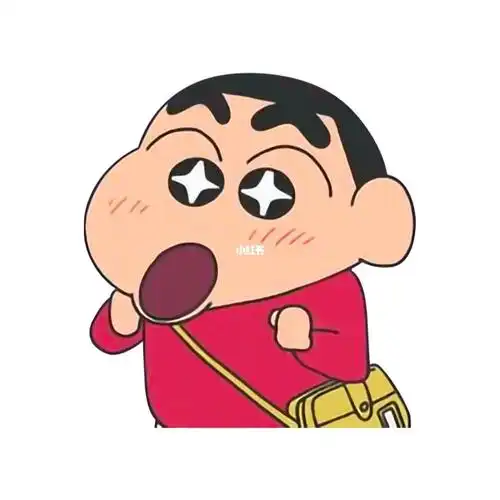 蜡笔小新白底情头