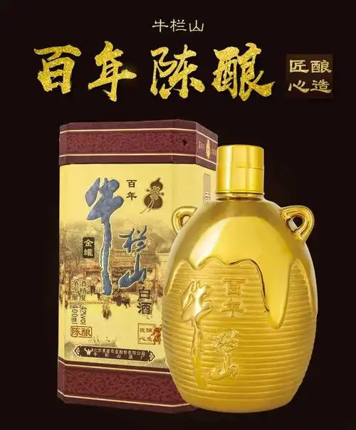 北京牛栏山二锅头42度浓香型匠心酿造金罐二锅头白酒400ml单瓶装