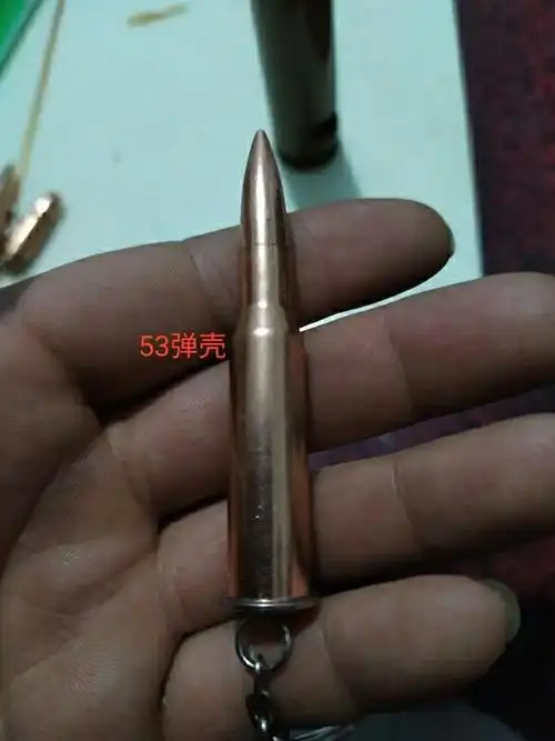 lucaly子弹壳钥匙扣53壳钥匙扣挂件92弹壳军旅纪念战友生日礼品56钥匙
