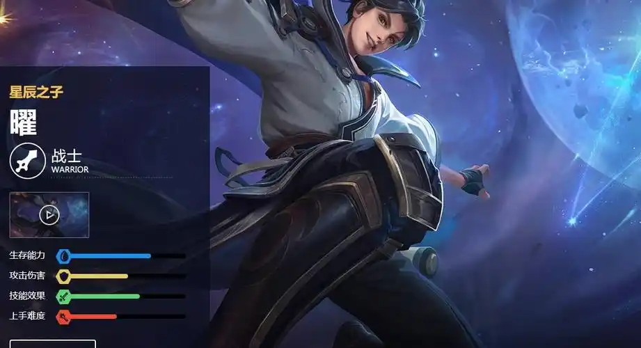 王者荣耀:东方曜到底如何使用