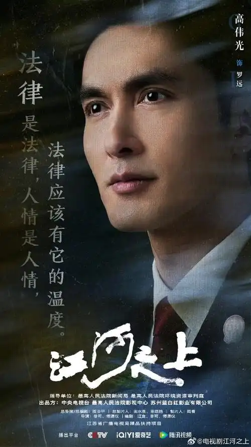 高伟光陈数身高差