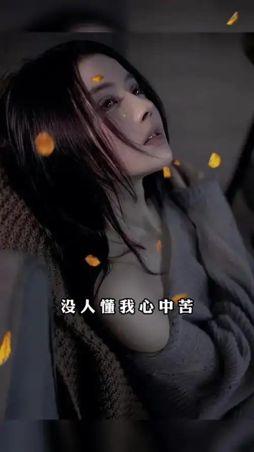 心中的痛没有人懂,心中的委屈无奈没有人理解,只有自己一个人默默承受