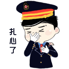 火车司机专用表情包,99%的铁路人都下载了!