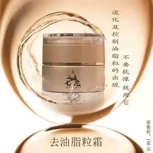 [减肥瘦身帮]求,眼睛下面长了好多小疙瘩