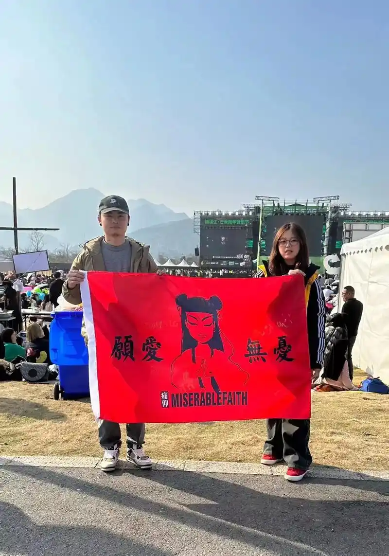 "保护姑娘,贯彻落实"#愿爱无忧 #痛仰乐队#萨菲娜 #摇滚 - 抖音