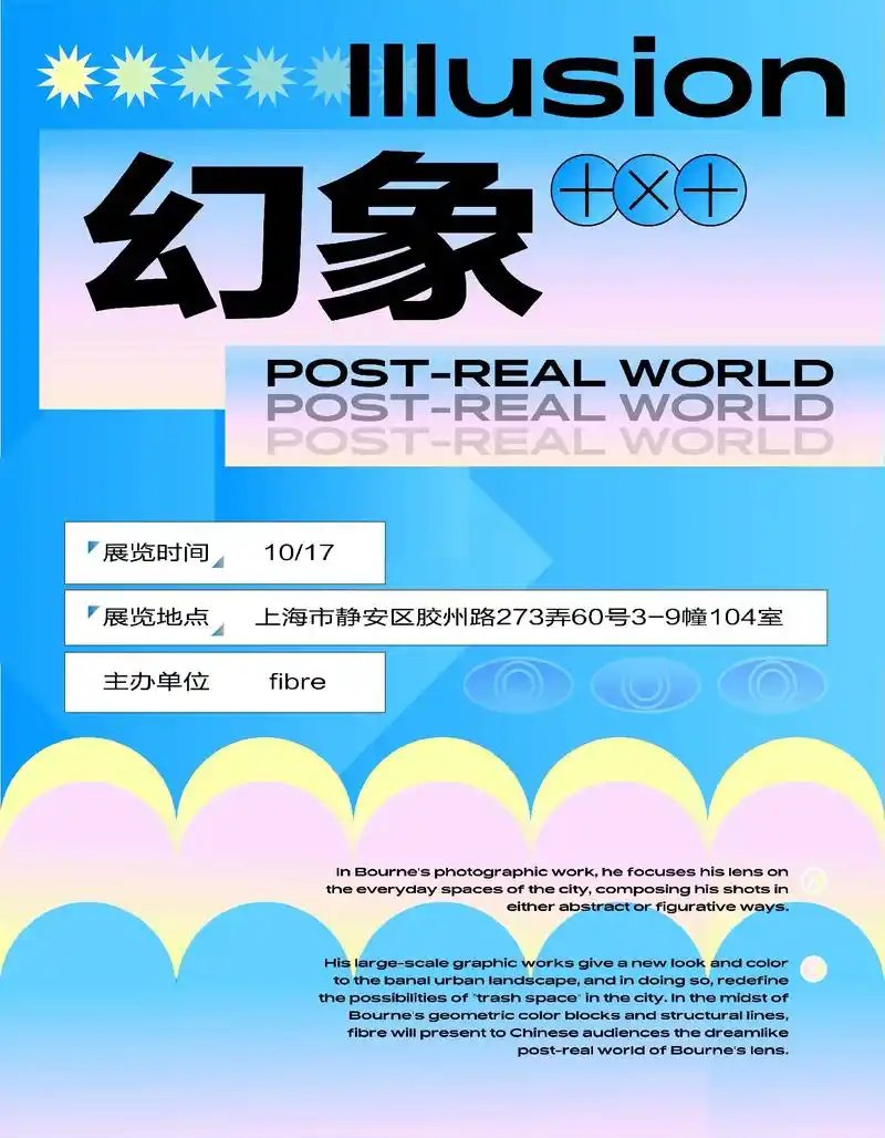 平面设计 #排版 #海报设计 #练习 排版练习 - 抖音