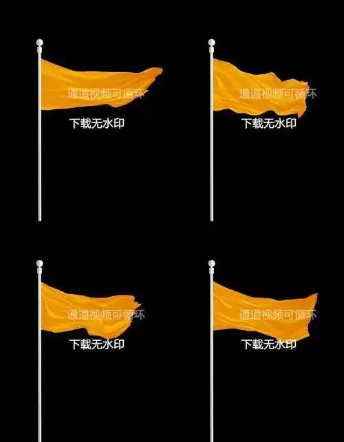 黄色旗帜飘动通道视频素材可循环