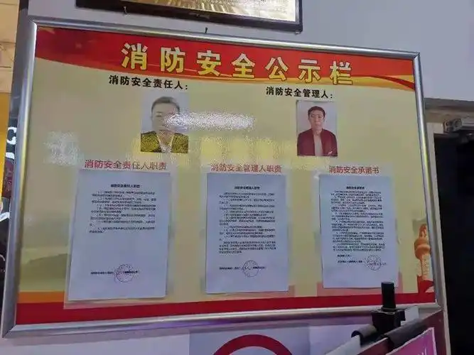 阜城县消防救援大队全面开展大型商业综合体火灾防控工作