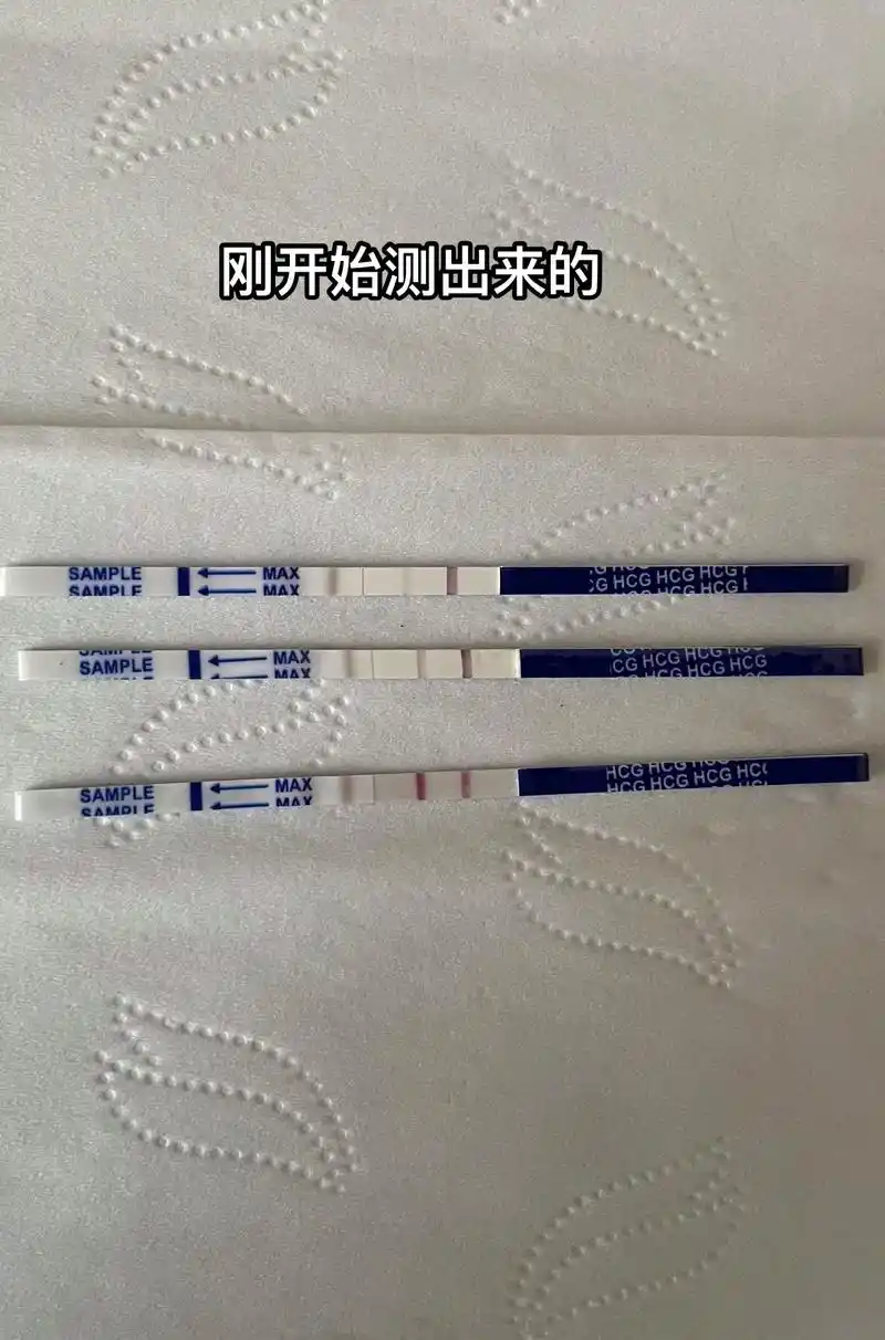 终于熬过三个月,可以公布你拉00刚测出来怀孕没两天就开始见红 - 抖