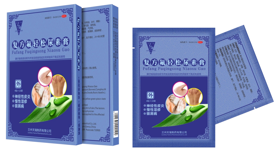 凡士林,羊毛脂,溶剂油; 性状:本品为乳白色之淡黄色的片状橡胶膏剂