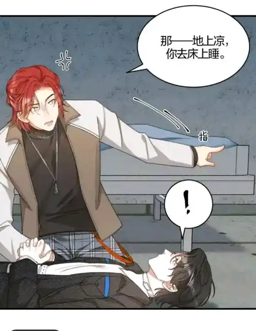 淦,设定我好爱,小a也好可爱,特别推荐,而且… - 半次元 - acg爱好者