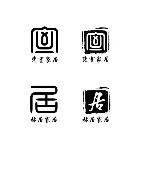 品牌家具logo设计