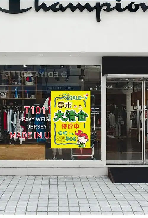 a1广告纸pop空白双面超市特卖促销服装纯黄海报手绘手写宣传展示海报