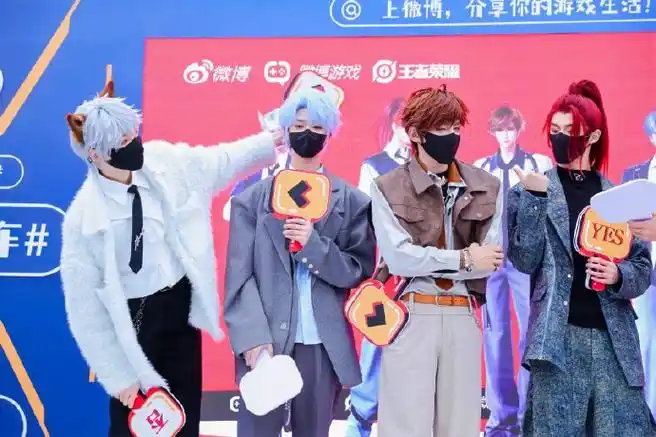 无限王者团空降