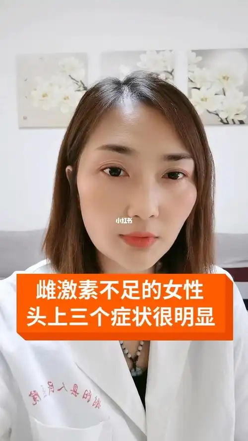 缺乏雌激素的女性有什么表现