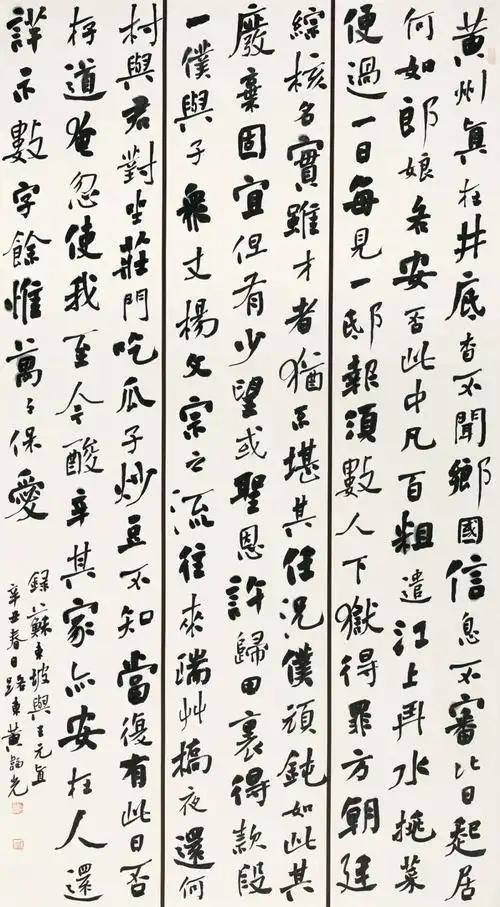 2020中国书法年展全国书法作品展最新入展作品高清图