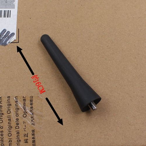 啡烽适配于宝骏730原装车顶天线收音机信号天线杆560 510 310车顶天线