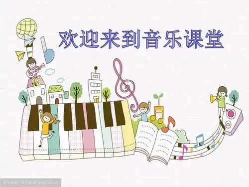 《我是小小音乐家》课件.ppt 14页