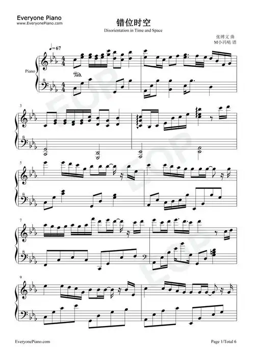 错位时空-完美版五线谱预览1