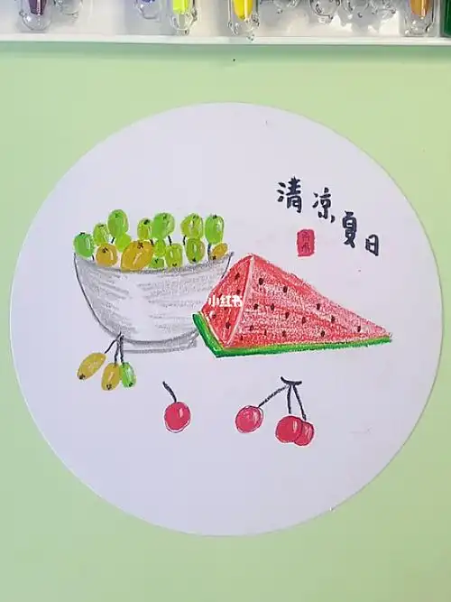 夏日主题儿童蜡笔画清凉夏日西瓜创意画