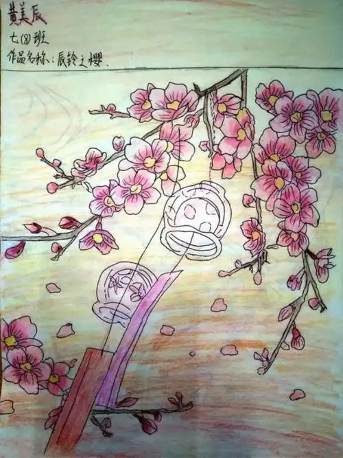 市四十四中学生美术作品选登十三