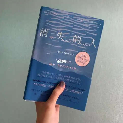 消失的人我们身边正有很多人默默离去