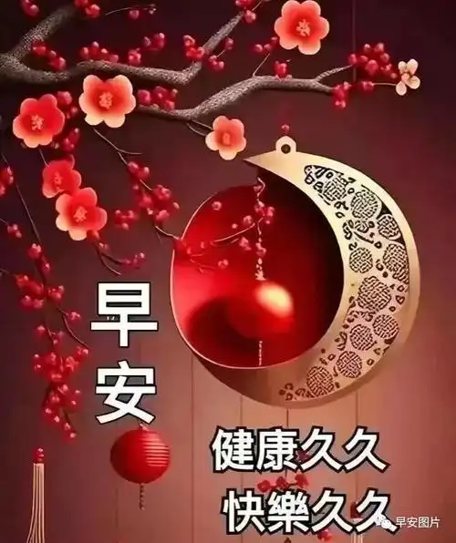 2023年7月25日早安图片推荐漂亮的早上好问候语图片精选