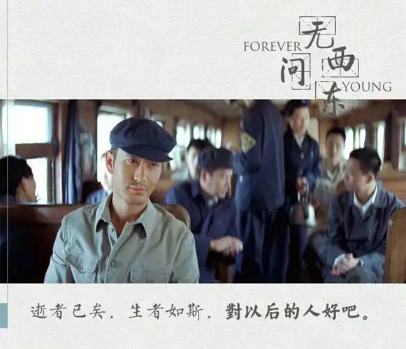 [捂脸][捂脸]嗯~不过记下了黑板上的"静坐听雨"…记下了战火纷飞中不