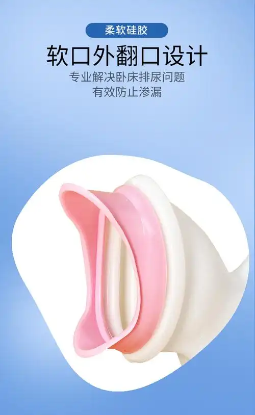 女性女大人小便神器老人专用小便器加厚1000ml尿壶1个亏本卖1000个