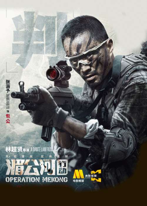 并且这部电影告诉全国观众:"无论你