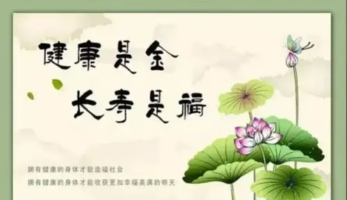 一个老人死后, 留下了一句话, 让亿万人睡不着