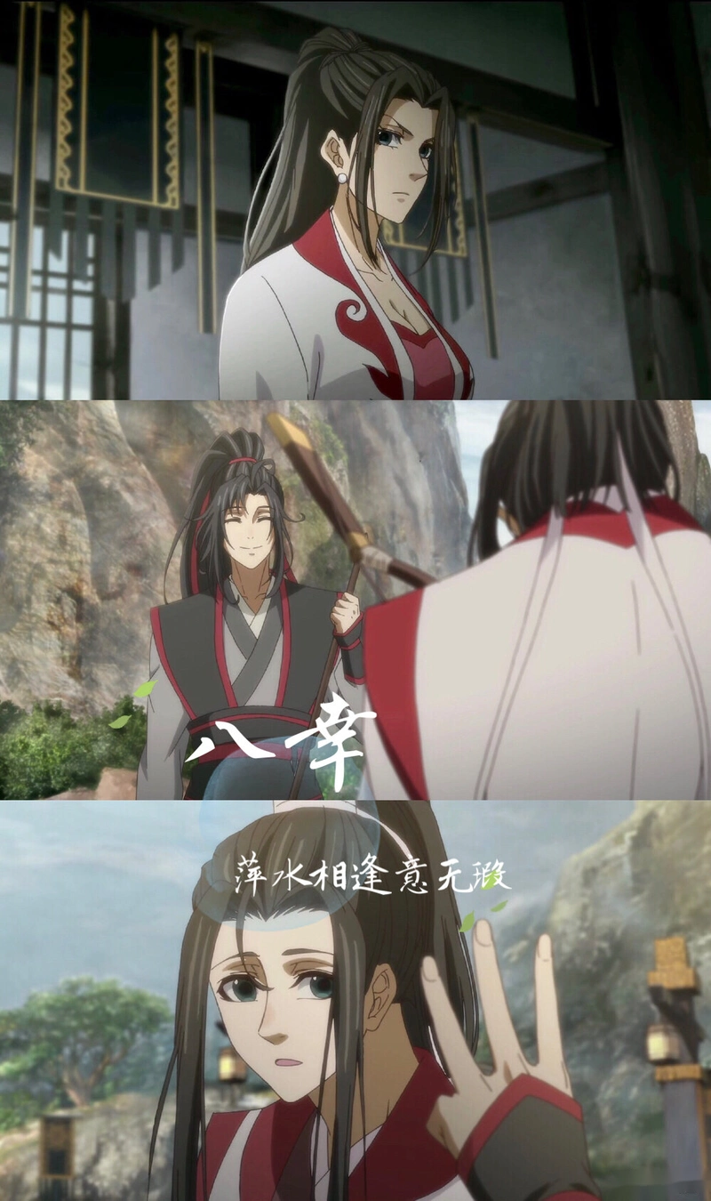 《魔道祖师》的十幸与十虐:有人予我一个家