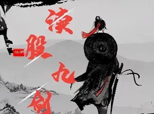 形容退隐江湖再出江湖的句子 重出江湖朋友圈文案(图20)