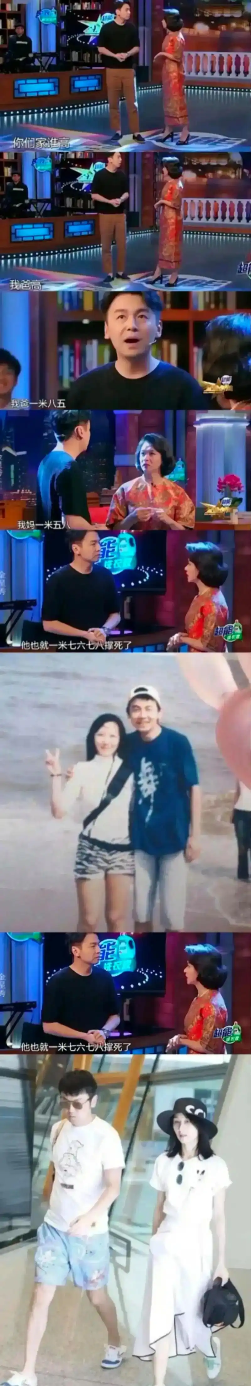 "  雷佳音身高184,他爸爸身高185,但他妈妈身高只有1米58,在东北,女生