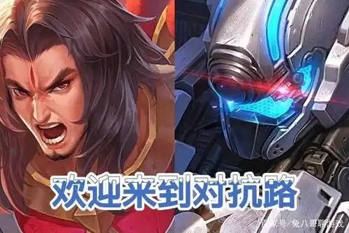 s22赛季哪个位置玩得开心又能上分?网友:欢迎来到对抗路