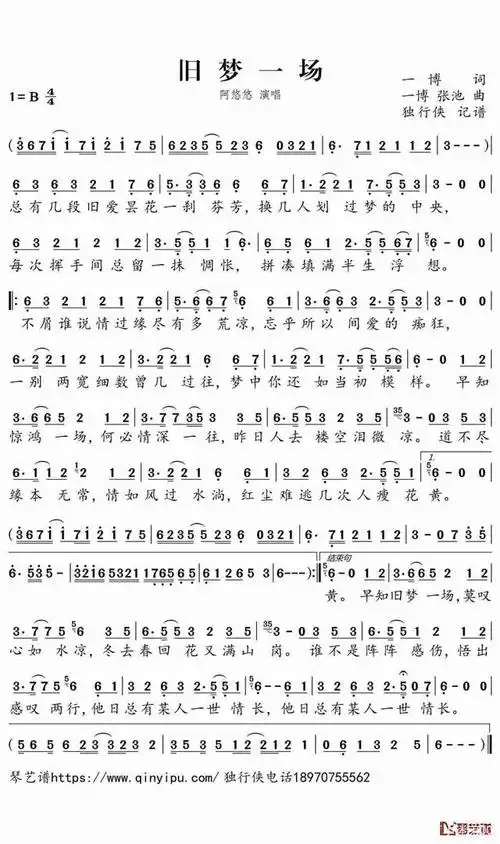 最好听的迪曲(最火爆的迪曲名字)