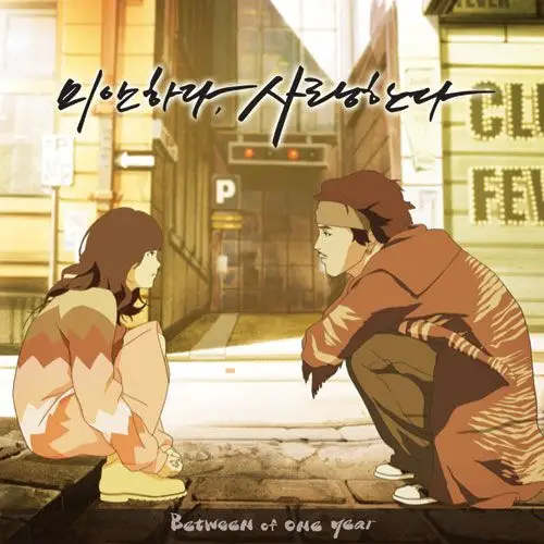 对不起,谢谢你 - fangirl - yifan.1989@163.com