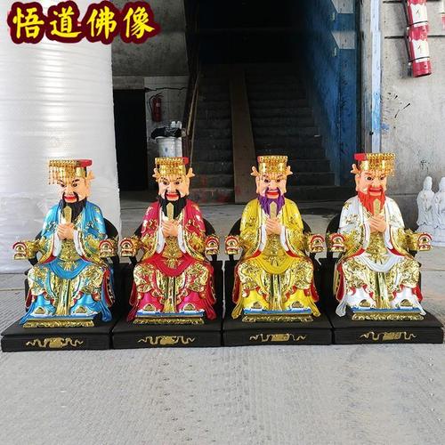 24寸龙王像龙五爷东海龙王四海龙王神像佛像风调雨顺五帝龙王60cm【15