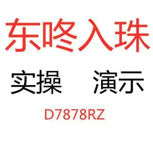 000人付款淘宝男士入珠专用天然玛瑙珠子阴茎入龙珠无孔玉珠镶珠埋珠