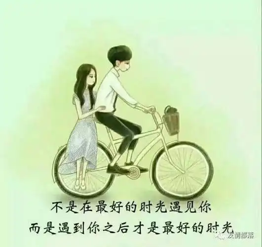 有你,此生足矣!