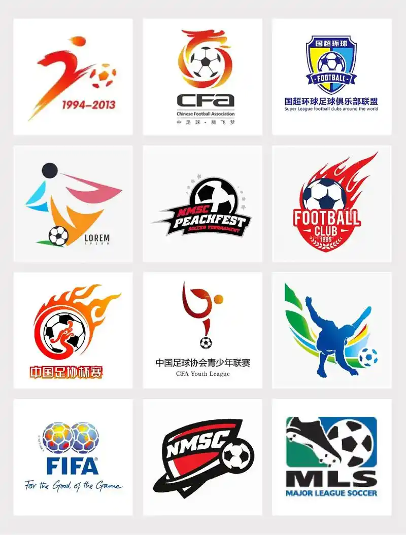 足球logo 足球球微 球队logo设计.今天分享一组足球l - 抖音