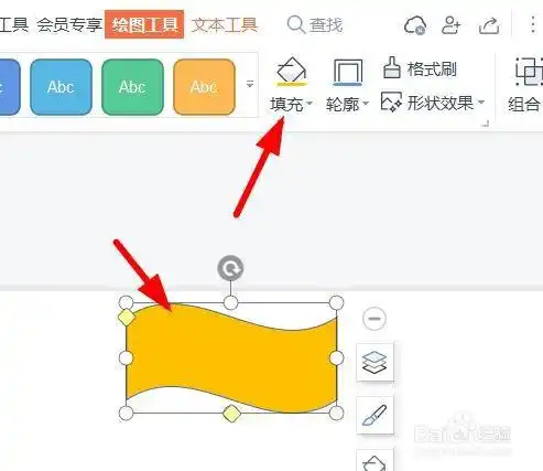 ppt如何为形状填充渐变色#校园分享