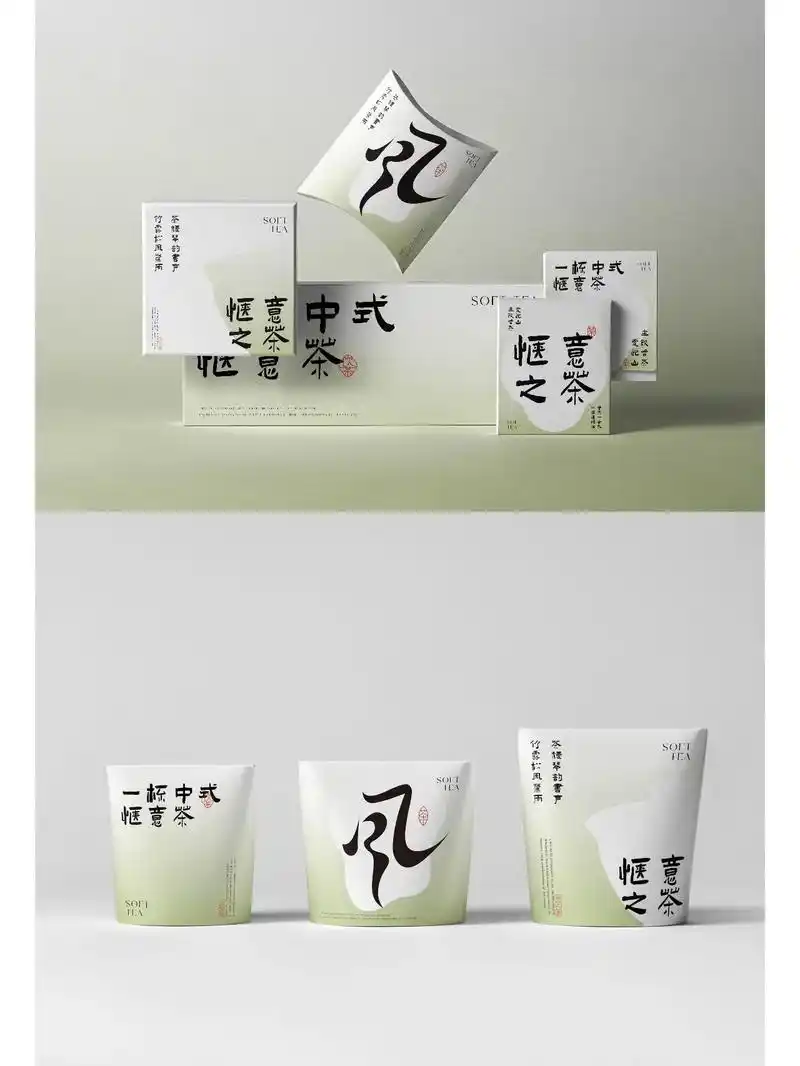 极简中国风95茶叶包装设计.‖今日灵感分享 via/desi - 抖音