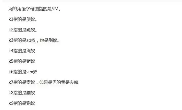 河南大桥一段"奴性"视频曝光,揭开了当下社会病态的