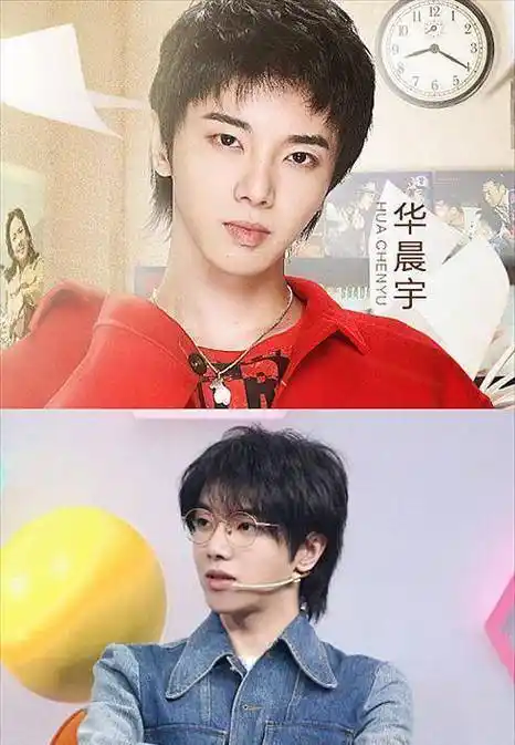 首次vs现在上王牌,沈腾继续变胖,看到华晨宇:就像换了个人!