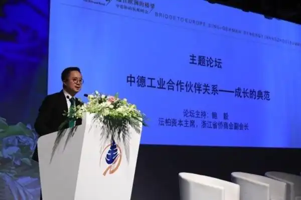 图注:沄柏资本创始人鲍毅先生讲沄柏资本的诞生致力于跨国协同和产投