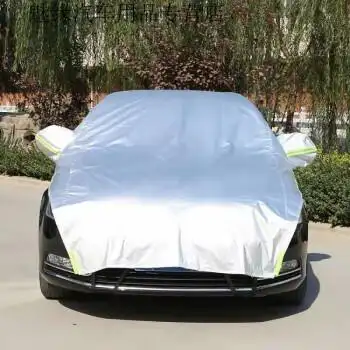 汽车车衣全车罩汽车遮阳罩半罩车衣全车防晒隔热前挡加厚汽车清凉罩