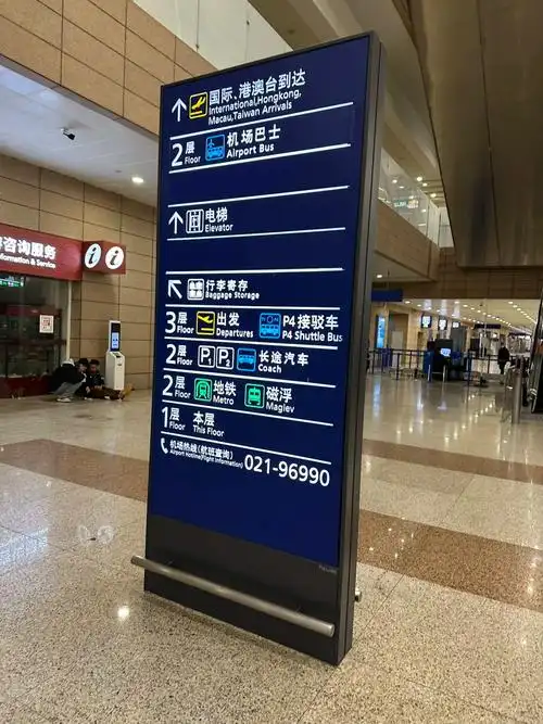 浦东机场过夜攻略t1